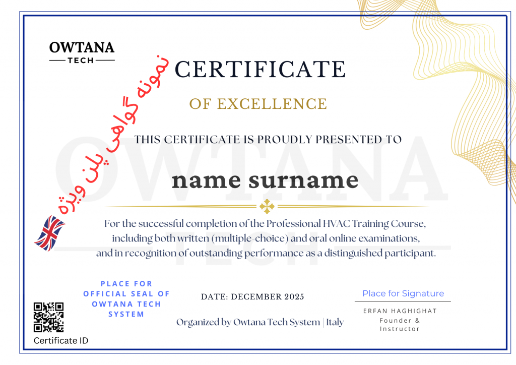 نمونه گواهی ویژه انگلیسیOWTANA TECH